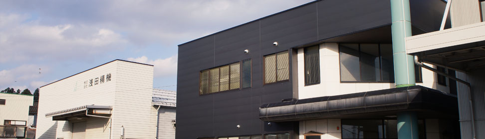 会社概要イメージ